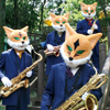 動物の音楽隊