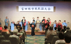 富田林市民文化祭　民謡大会
