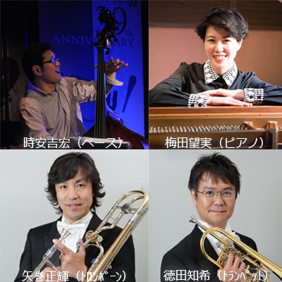 大阪交響楽団メンバーによる　なつかしの青春コンサート画像