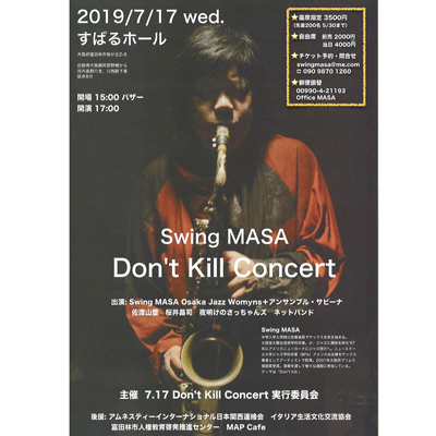 Swing MASA Don’t Kill Concert画像
