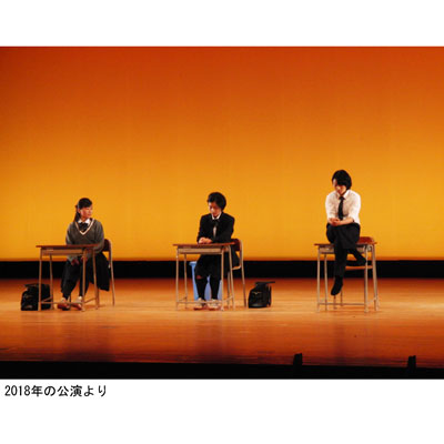 高校演劇コンクール（第69回大阪府高等学校演劇研究大会H地区大会）画像