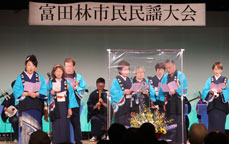 第72回富田林市民文化祭「市民民謡大会」