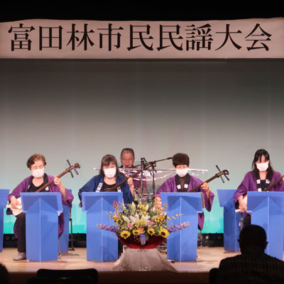 第72回富田林市民文化祭「市民民謡大会」画像