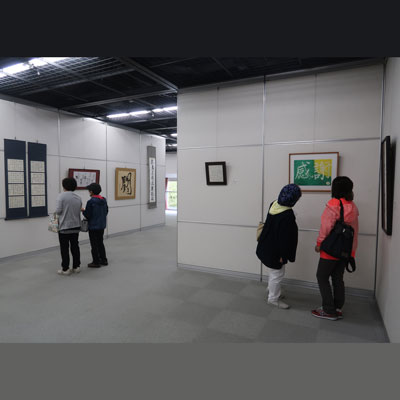 第73回富田林市民文化祭　市民美術工芸展画像