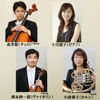 大阪交響楽団メンバーによる　親子で楽しむ♪クラシックファミリーコンサート画像