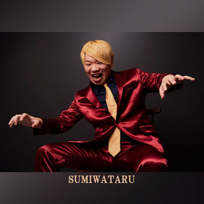 SUMIWATARU Subaru Jazz Festival 2024　～スタンダードナンバーから昭和歌謡、ゴスペルソングまで～画像