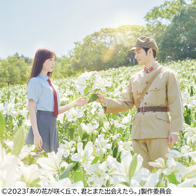 すばる映画祭～Film Collection「あの花が咲く丘で、君とまた出会えたら。」画像