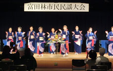 第74回富田林市民文化祭「市民民謡大会」