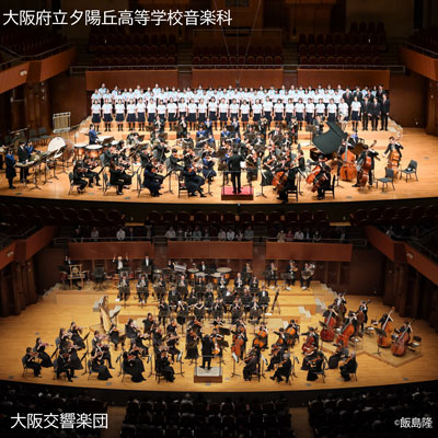 THE BEST CONCERTOS 2025　featuring大阪府立夕陽丘高等学校音楽科画像