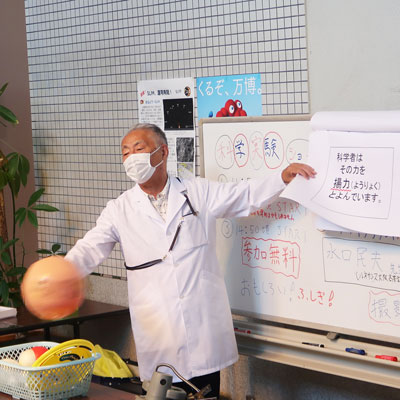 あっと驚く実験！科学の不思議や楽しさ発見！！科学実験ショー2025「大気の力を感じよう」画像