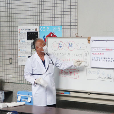 あっと驚く実験！科学の不思議や楽しさ発見！！科学実験ショー2025「大気の力を感じよう」画像