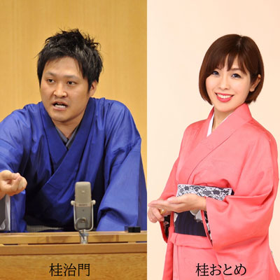 第三十一回寺内町ろまん亭　笑福亭鉃瓶　落語会画像