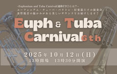 Euphonium & Tuba Carnival 6th