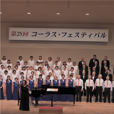 第75回富田林市民文化祭　第29回コーラス・フェスティバル画像
