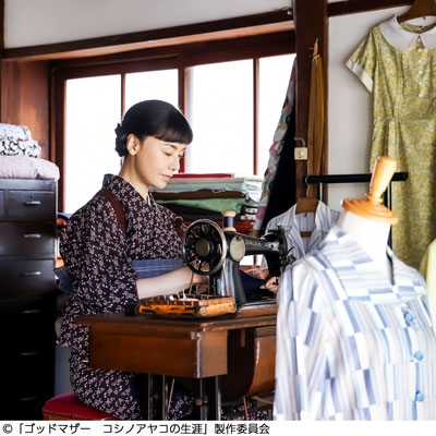 すばる映画祭~Film Collection「ゴッドマザー コシノアヤコの生涯」画像