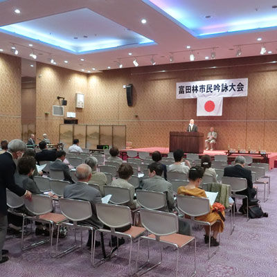 第75回富田林市民文化祭　市民吟詠大会画像
