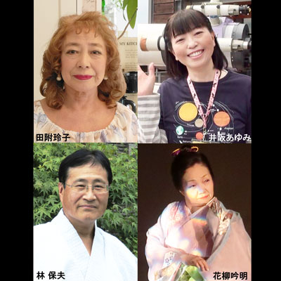 第2回 星とともに生きる画像
