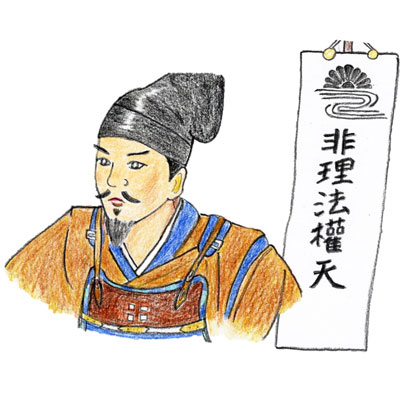 第17回 富田林歴史講座 ええとこ富田林『楠公支城群と楠公史蹟』画像