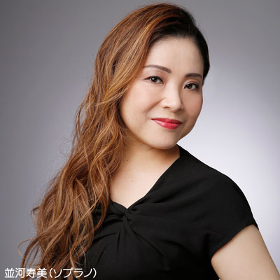 私の街でクラシックVol.45  華麗なるソプラノの歌声「春の訪れ」画像