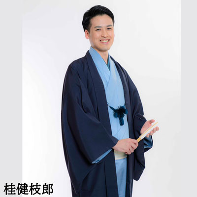 第32回寺内町ろまん亭　笑福亭鉃瓶　落語会画像