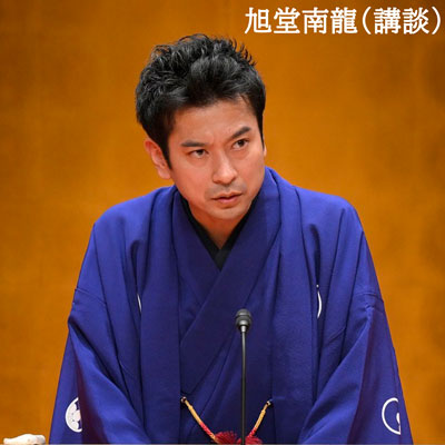 第32回寺内町ろまん亭　笑福亭鉃瓶　落語会画像