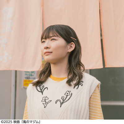 すばる映画祭～Film Collection「風のマジム」画像